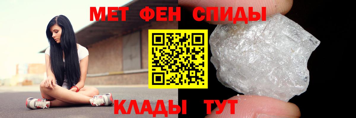 АМФ 97% Каменка