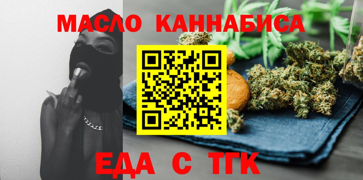 Canna-Cookies марихуана Каменка