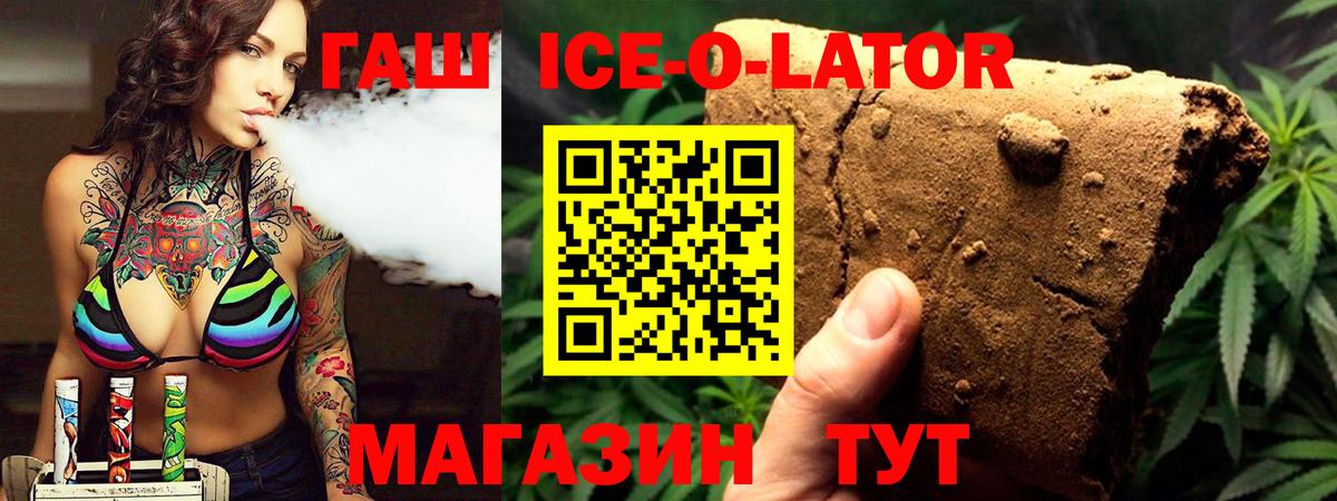 ГАШИШ Cannabis Каменка