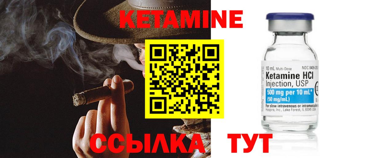 дарк нет наркотические препараты  Вход с VPN  Каменка  КЕТАМИН VHQ 