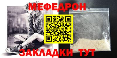 прущий лед Берёзовский