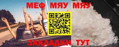 прущий лед Берёзовский
