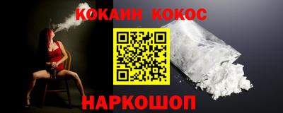 метамфетамин Бийск