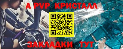 прущий лед Берёзовский