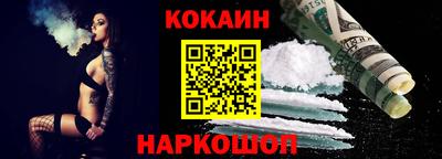 прущий лед Берёзовский