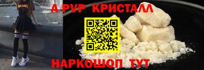прущий лед Берёзовский