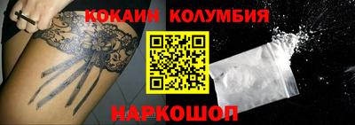 прущий лед Берёзовский