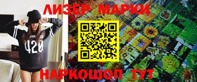 прущий лед Берёзовский