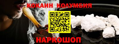 метамфетамин Бийск
