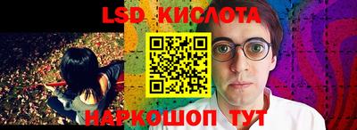 бутират Беслан