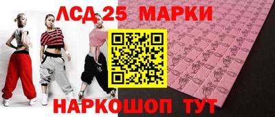 прущий лед Берёзовский