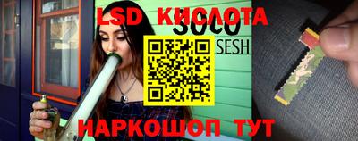 бутират Беслан