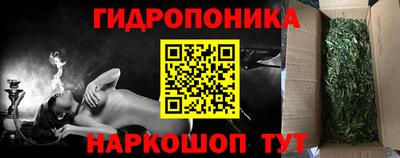 бутират Беслан