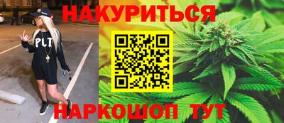 метамфетамин Бийск