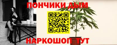 бутират Беслан