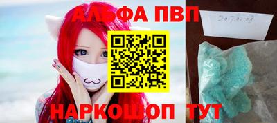 прущий лед Берёзовский