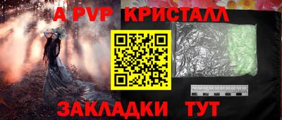 альфа пвп VHQ Долгопрудный