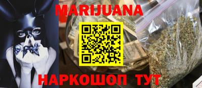 прущий лед Берёзовский