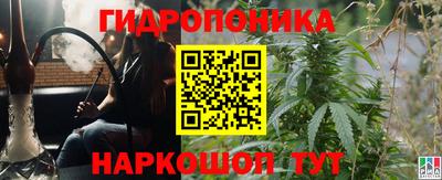 прущий лед Берёзовский