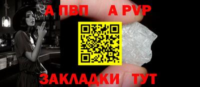 метамфетамин Бийск