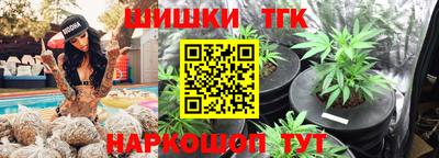 метамфетамин Бийск