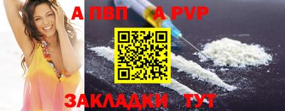 бутират Беслан