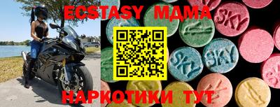 бутират Беслан