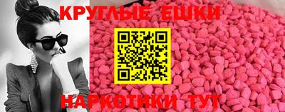 бутират Беслан