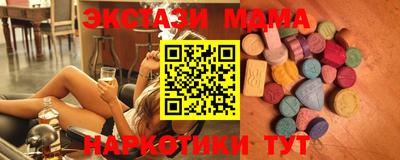 прущий лед Берёзовский
