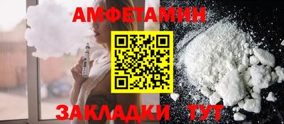 бутират Беслан
