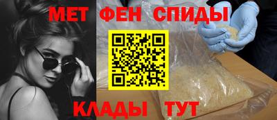 прущий лед Берёзовский