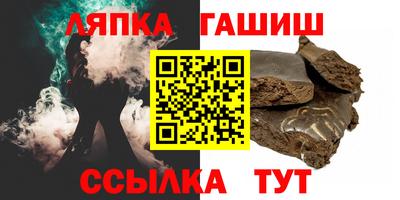 метамфетамин Бийск