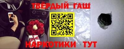 бутират Беслан