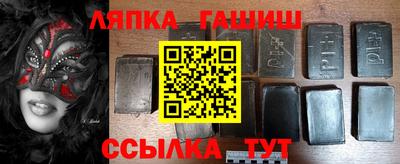 бутират Беслан