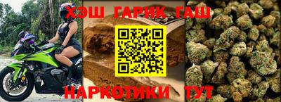 бутират Беслан