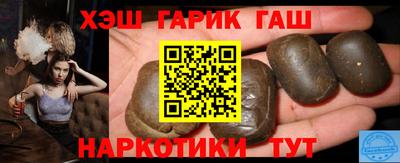 бутират Беслан