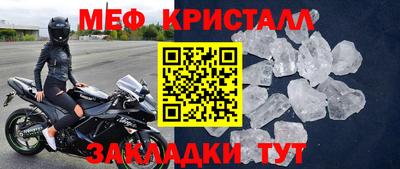 прущий лед Берёзовский