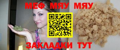 метамфетамин Бийск