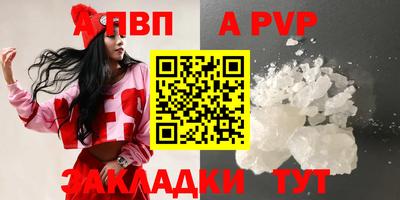 бутират Беслан