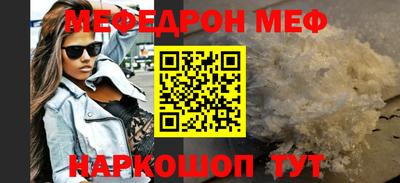 бутират Беслан