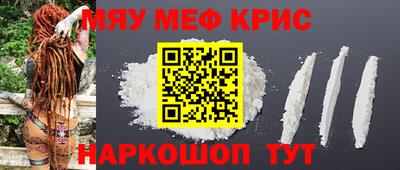 бутират Беслан