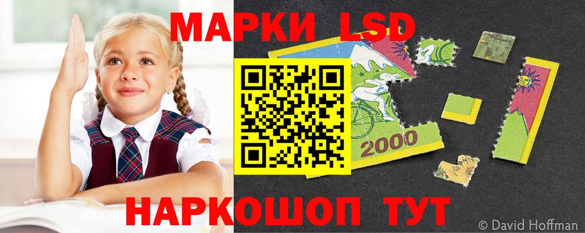 hydra зеркало  Вход с VPN  Каменка  ЛСД экстази ecstasy  ЛСД экстази кислота 