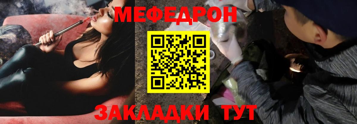 ГАШИШ Каменка