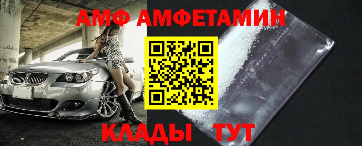 Метамфетамин витя  Метамфетамин витя  Вход с VPN  Каменка 