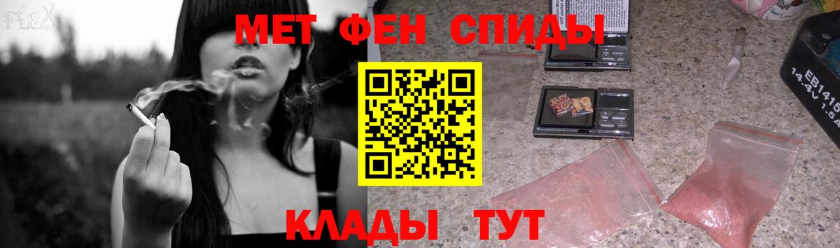 МЕТАМФЕТАМИН Methamphetamine Каменка