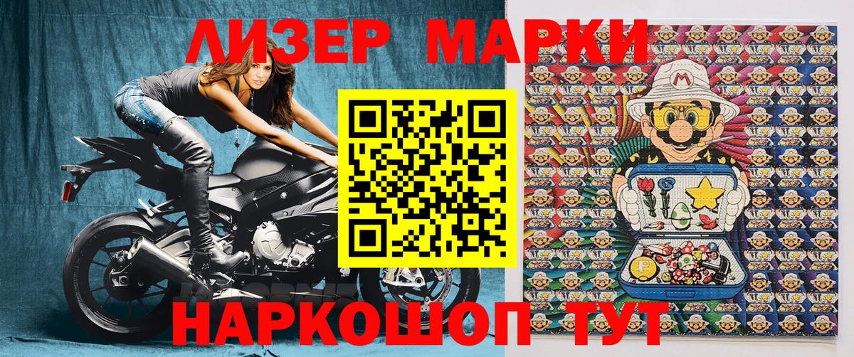Каменка  Марки 25I-NBOMe 1,5мг  Вход с VPN 