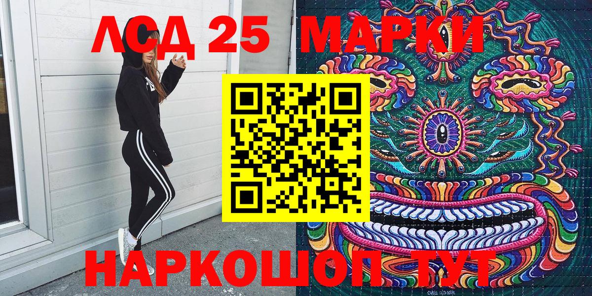 Марки N-bome 1500мкг Каменка