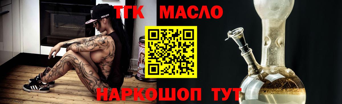 Каменка  ТГК вейп с тгк  Вход с VPN 