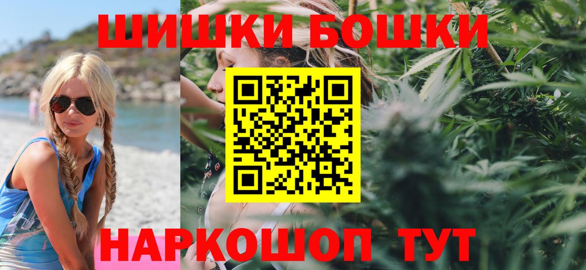 Бошки марихуана OG Kush Каменка