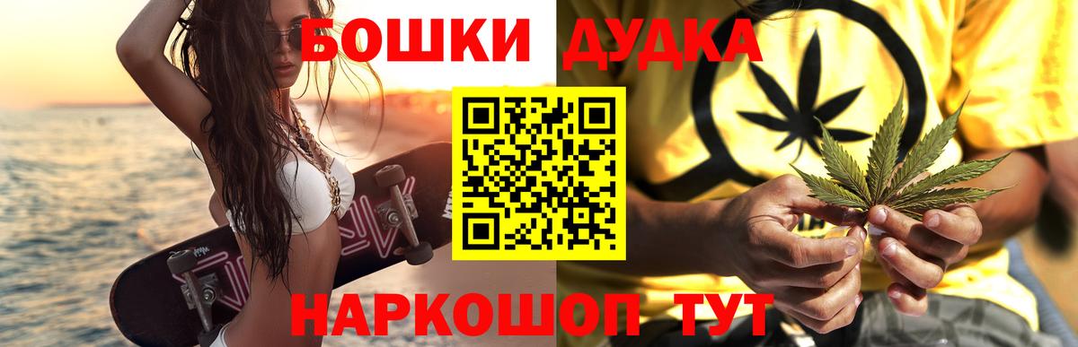 Конопля VHQ  Вход с VPN  Канабис конопля  Шишки марихуана THC 21%  Канабис планчик  Каменка 